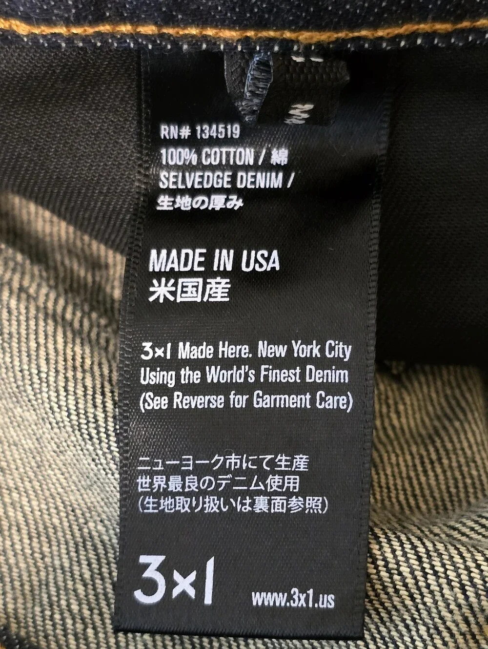 3x1 NYC Selvedge Denim Jeans Made in USA Dark Wash Cuffed Straight Leg Size 33